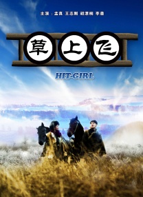 日韩精品大片